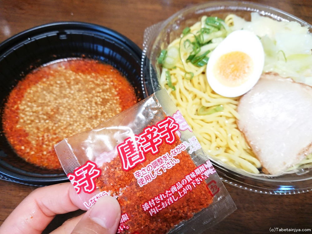 九州でも 広島つけ麺 セブンで謎の新発売 タベスタ Tabestagram
